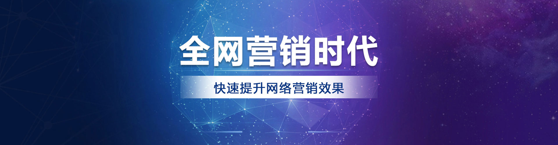 霍城sem运营