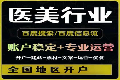 信息流广告用户行为分析案例