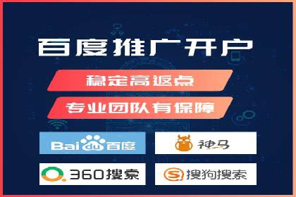 某公司信息流广告的精准投放与效果评估